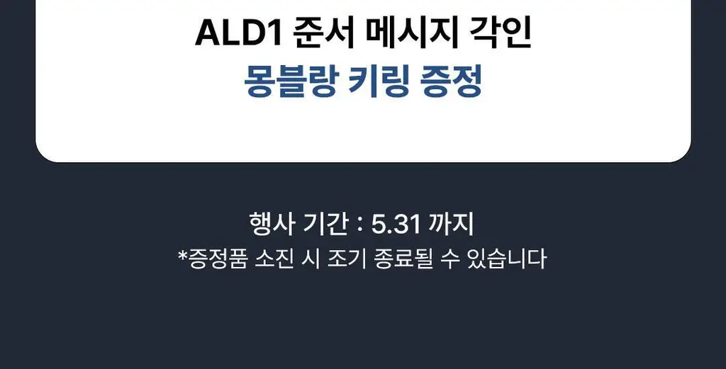 [준서 PICK] 몽블랑 익스플로러 EDP 30ml/60ml 택1 (+준서 메시지 각인 키링 증정) 상세페이지 2